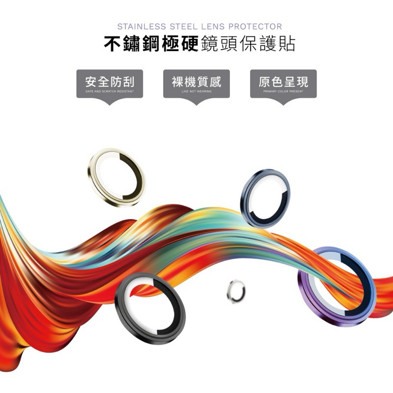 75海 GC G極鏡 iPhone 15 Pro /15 Pro Max 鈦合金 鏡頭保護鏡 三顆-細節圖7