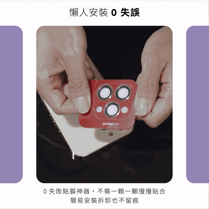 75海 GC G極鏡 iPhone 15 Pro /15 Pro Max 鈦合金 鏡頭保護鏡 三顆-細節圖9