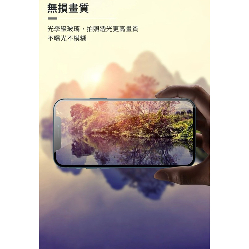 75海 iPhone 13/13 mini 框膜一體 全覆蓋金屬鏡頭座 鏡頭保護貼-細節圖5