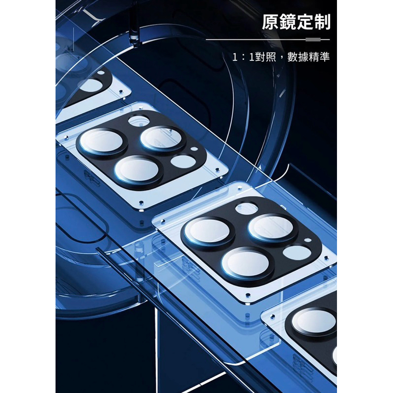 75海 iPhone 13/13 mini 框膜一體 全覆蓋金屬鏡頭座 鏡頭保護貼-細節圖7