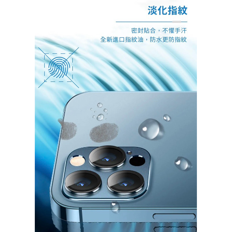 75海 iPhone 13/13 mini 框膜一體 全覆蓋金屬鏡頭座 鏡頭保護貼-細節圖8