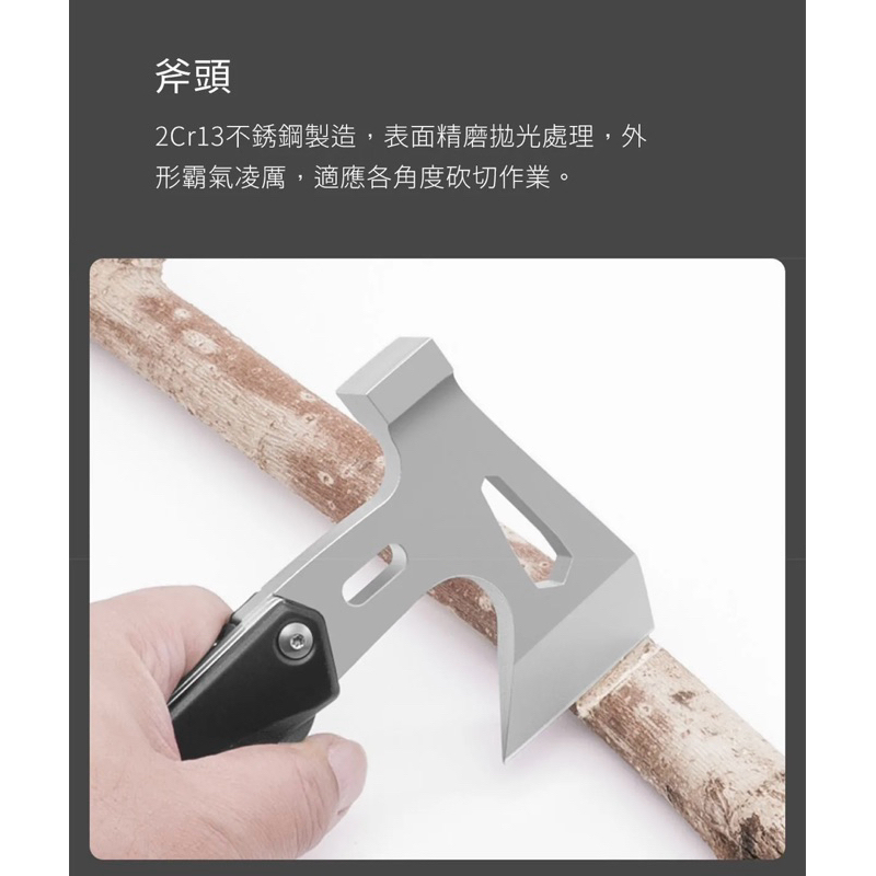 75海 小米有品-瑪斯工匠多功能斧頭 五金工具-細節圖5