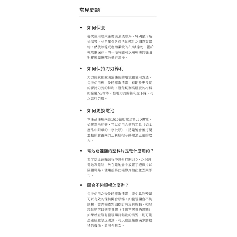 75海 小米有品-瑪斯工匠多功能斧頭 五金工具-細節圖8