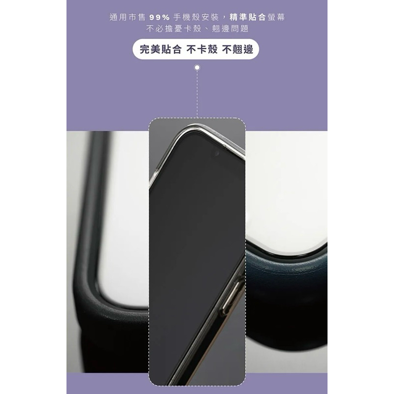 75海 GC G極鏡 iPhone 15系列 黑邊高清玻璃貼-細節圖9