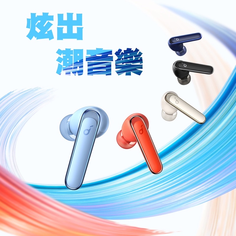 強強滾生活 Anker Soundcore Life P3 真無線藍牙耳機 通話耳機