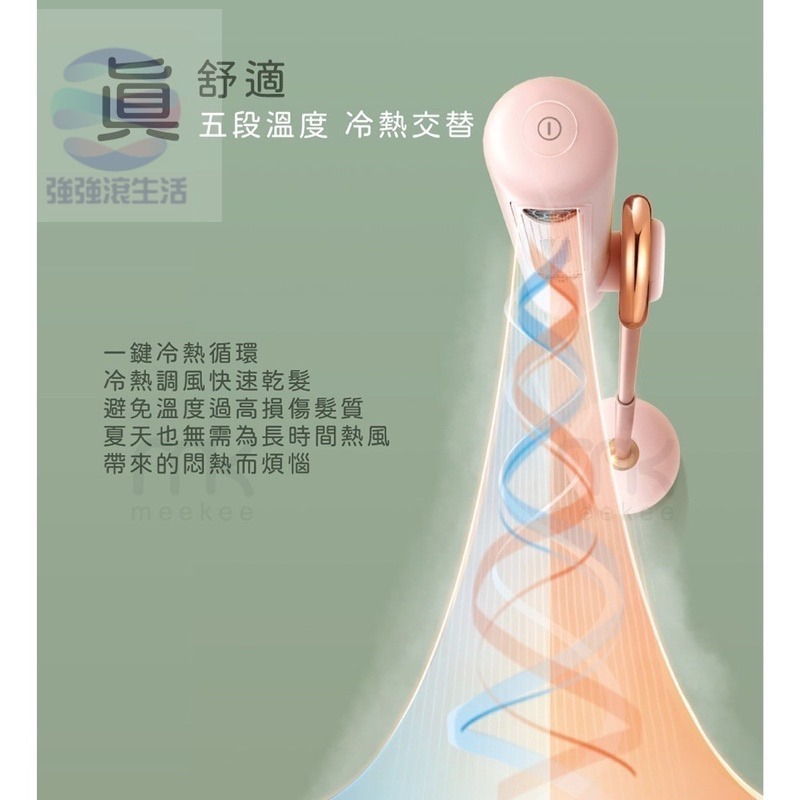 meekee小嵐-立式吹風機 懶人遙控吹風機 負離子 狗,寵物,小朋友 釋放雙手 SGR A*-細節圖3