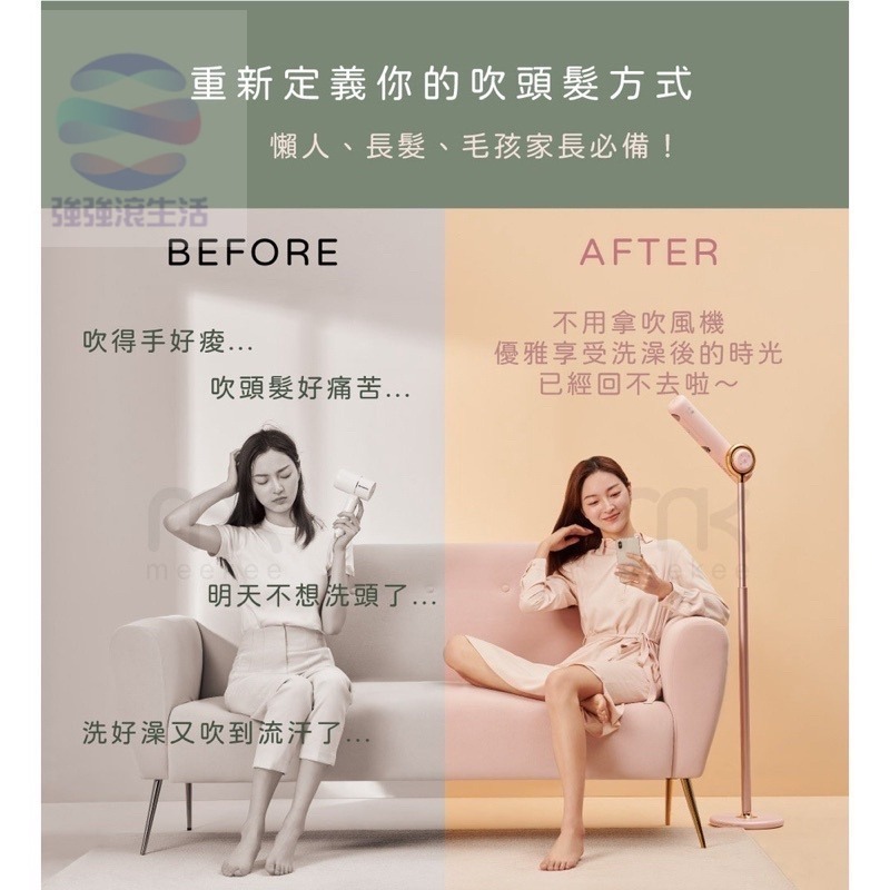 meekee小嵐-立式吹風機 懶人遙控吹風機 負離子 狗,寵物,小朋友 釋放雙手 SGR A*-細節圖4