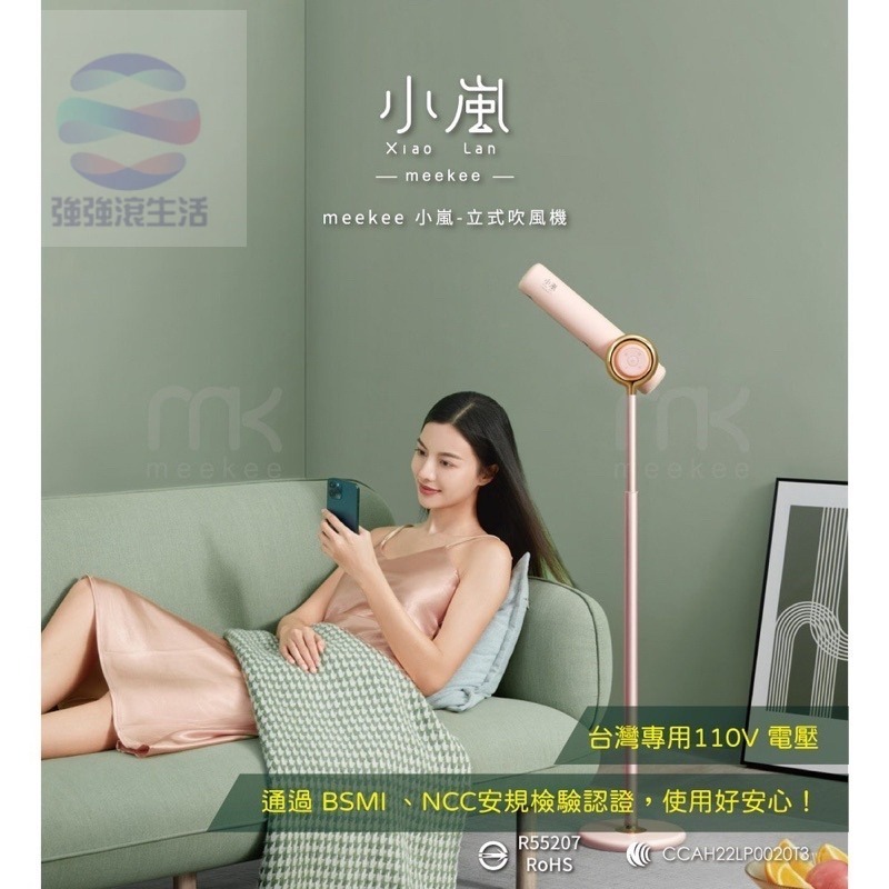 meekee小嵐-立式吹風機 懶人遙控吹風機 負離子 狗,寵物,小朋友 釋放雙手 SGR A*-細節圖5
