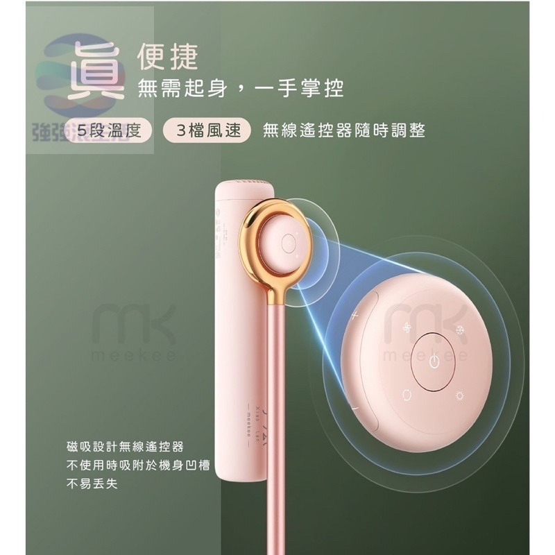 meekee小嵐-立式吹風機 懶人遙控吹風機 負離子 狗,寵物,小朋友 釋放雙手 SGR A*-細節圖6