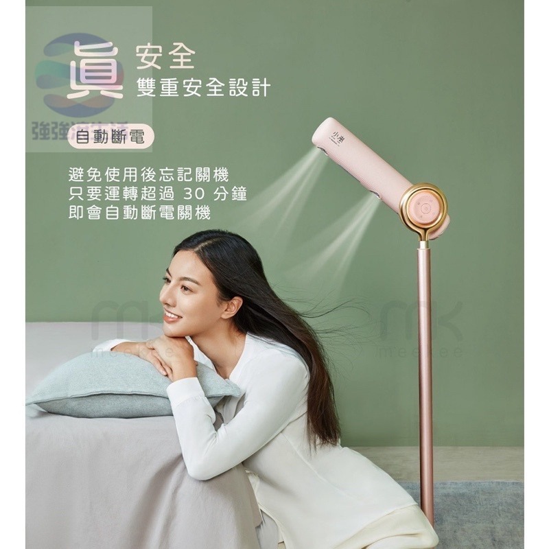 meekee小嵐-立式吹風機 懶人遙控吹風機 負離子 狗,寵物,小朋友 釋放雙手 SGR A*-細節圖9