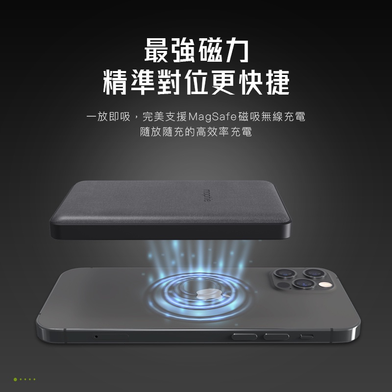 強強滾 mophie Snap+ juice 5000mah 磁吸式行動電源(附磁吸環 iphone充電-細節圖6