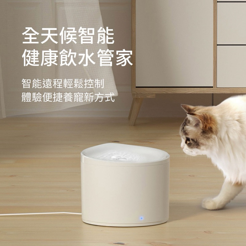 強強滾w dudupet 馬卡龍智能寵物飲水機-細節圖2