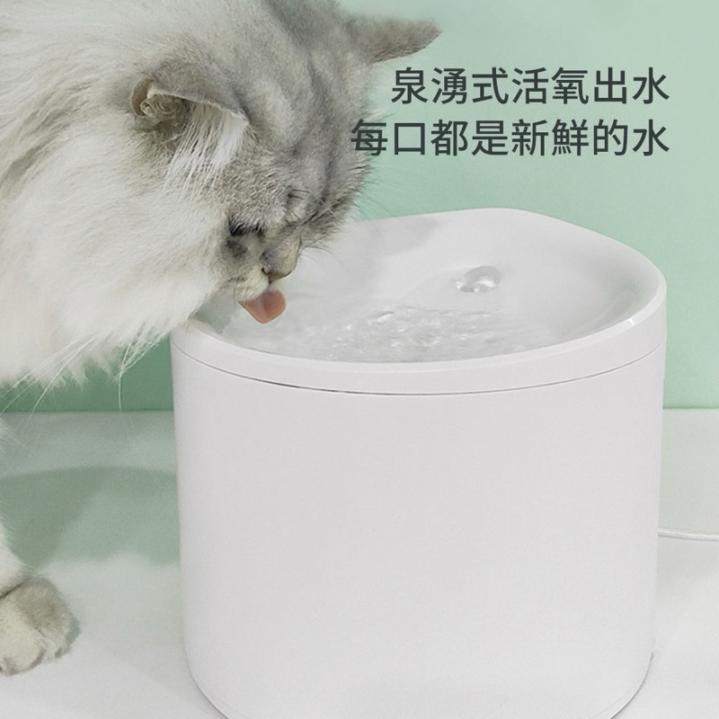 強強滾w dudupet 馬卡龍智能寵物飲水機-細節圖4