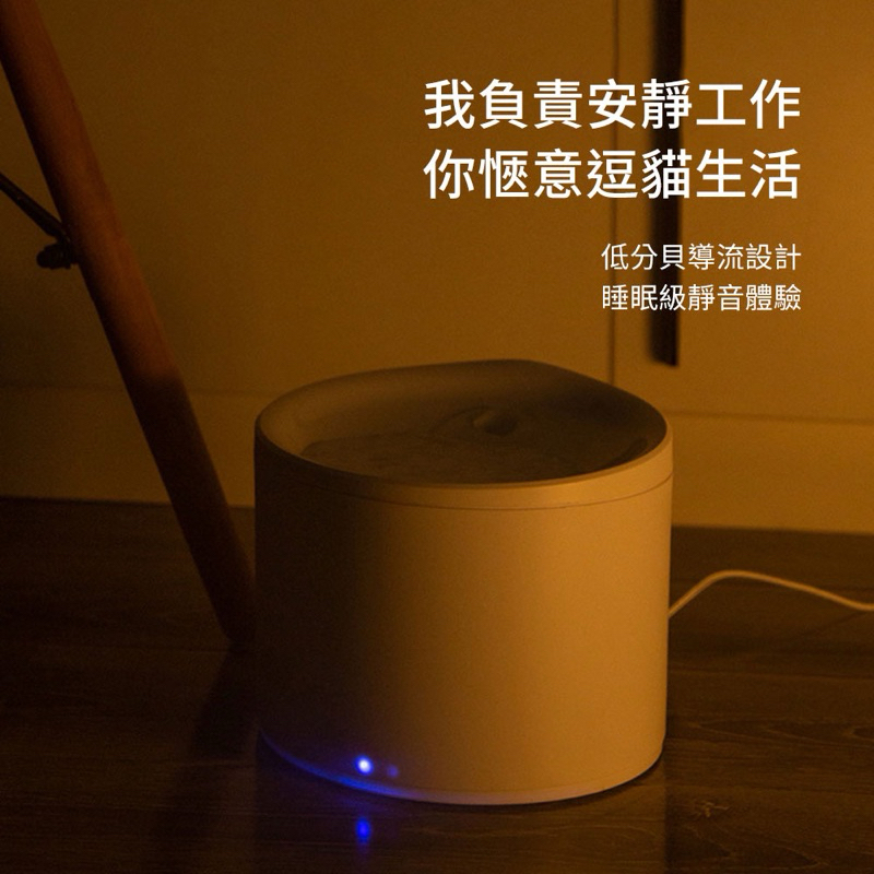 強強滾w dudupet 馬卡龍智能寵物飲水機-細節圖5