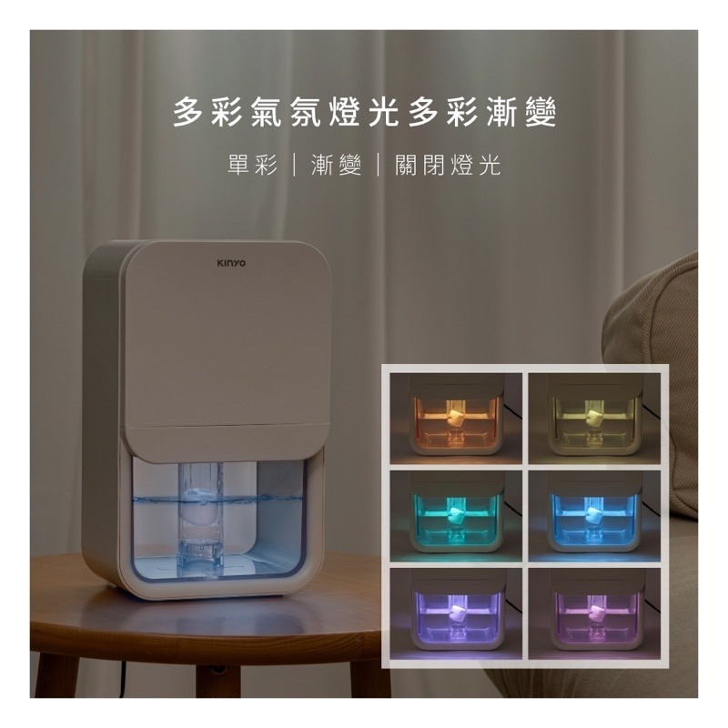 新莊 KINYO迷你智能除濕機 DHM3250 jump*-細節圖9