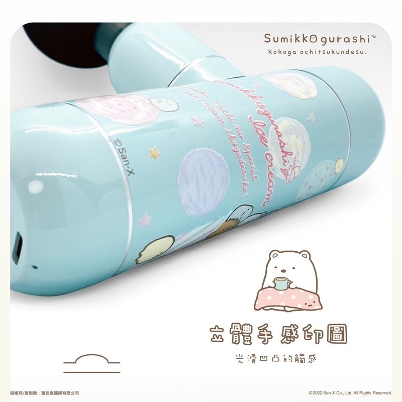 角落小夥伴療癒系按摩槍 筋膜槍 Jump-細節圖2