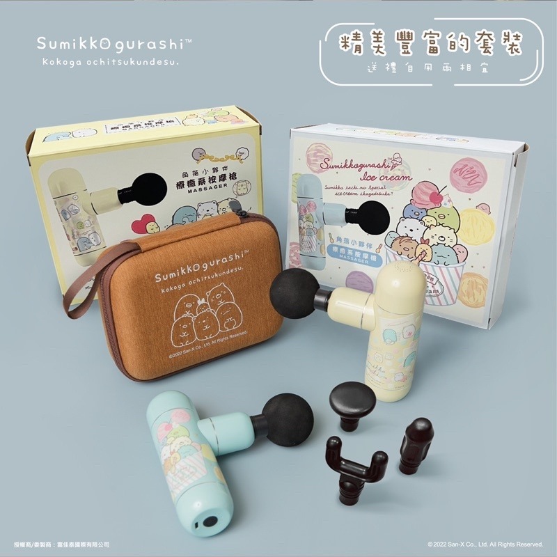 角落小夥伴療癒系按摩槍 筋膜槍 Jump-細節圖3