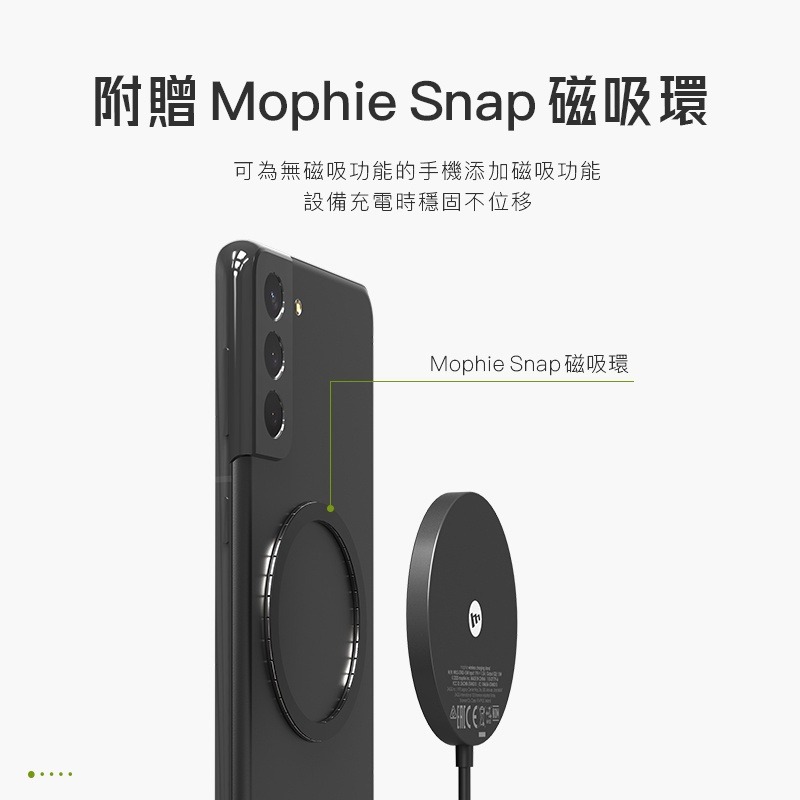 mophie Snap+ MagSafe 15W 吸鐵式無線快充充電盤 無線充電 蘋果磁吸認證 強強滾健康-細節圖5