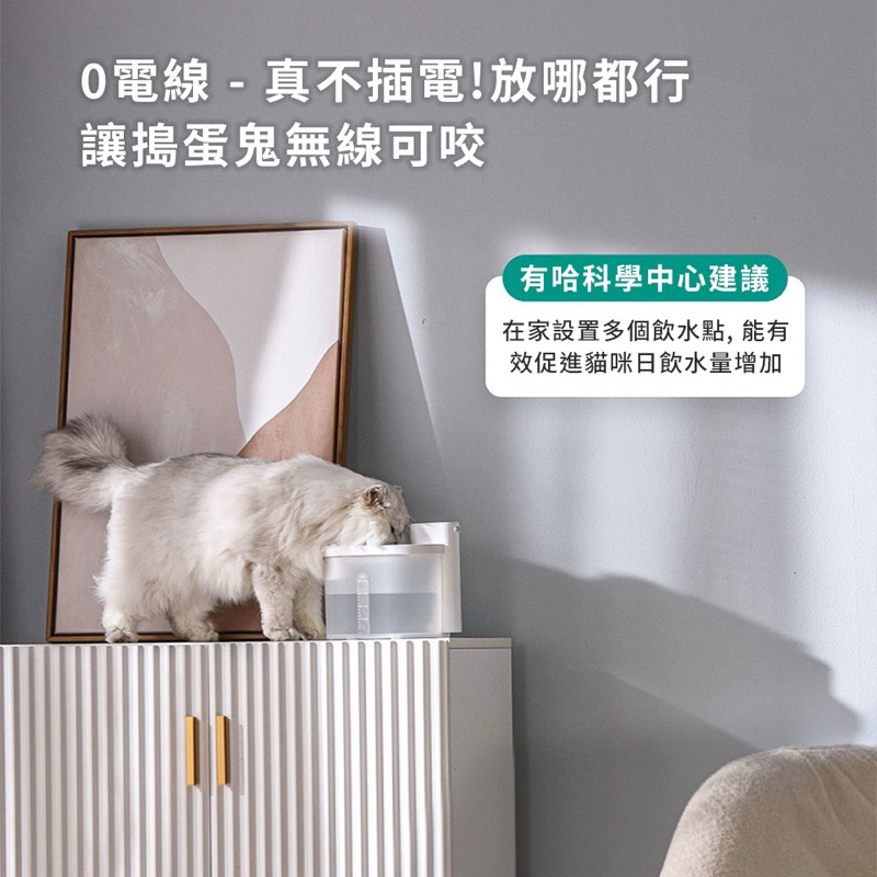 強強滾w 小米有品-第二代 uah有哈寵物智能飲水機 ZERO-細節圖3