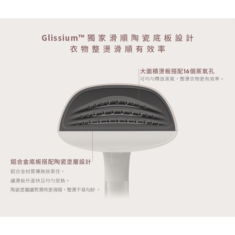 【Electrolux 伊萊克斯】UltimateCare700 兩用式手持蒸氣掛燙機 白/紫/黑灰 強強滾健康-細節圖8