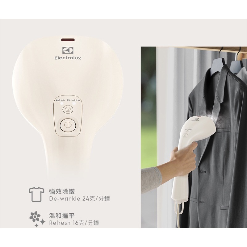 【Electrolux 伊萊克斯】UltimateCare700 兩用式手持蒸氣掛燙機 白/紫/黑灰 強強滾健康-細節圖5