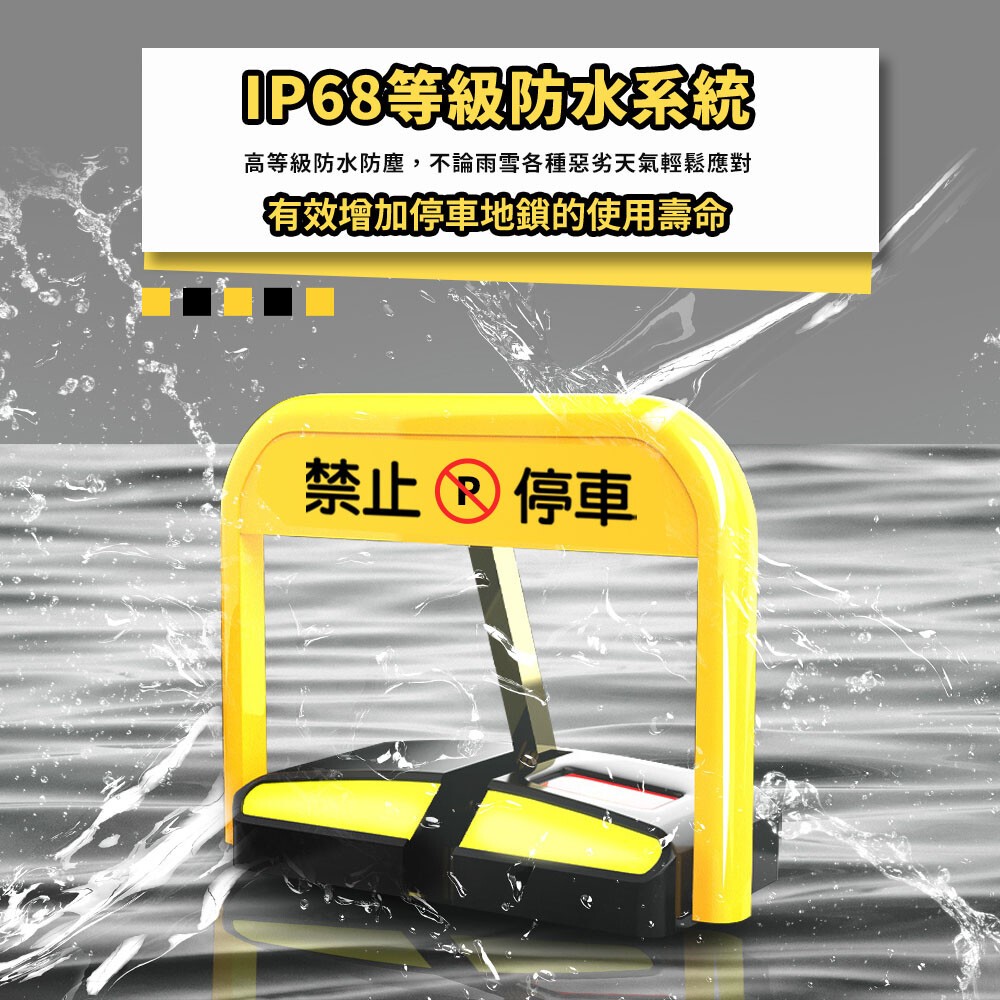 強強滾優選~ HANLIN-STOPLi充電款遙控升降停車地鎖-細節圖2