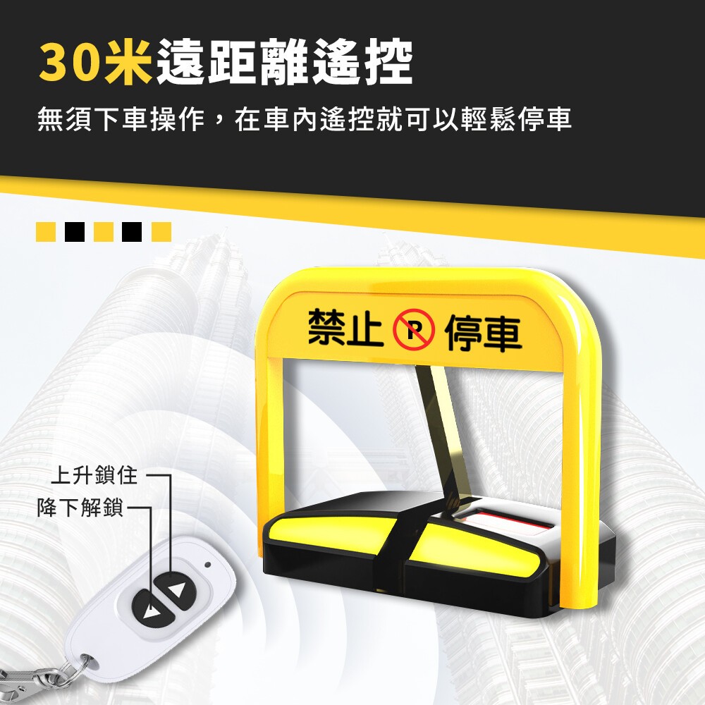 強強滾優選~ HANLIN-STOPLi充電款遙控升降停車地鎖-細節圖5