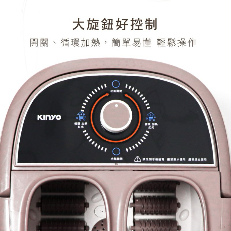 強強滾w 【KINYO】滑動式滾輪按摩足浴機（IFM-6001）-細節圖4