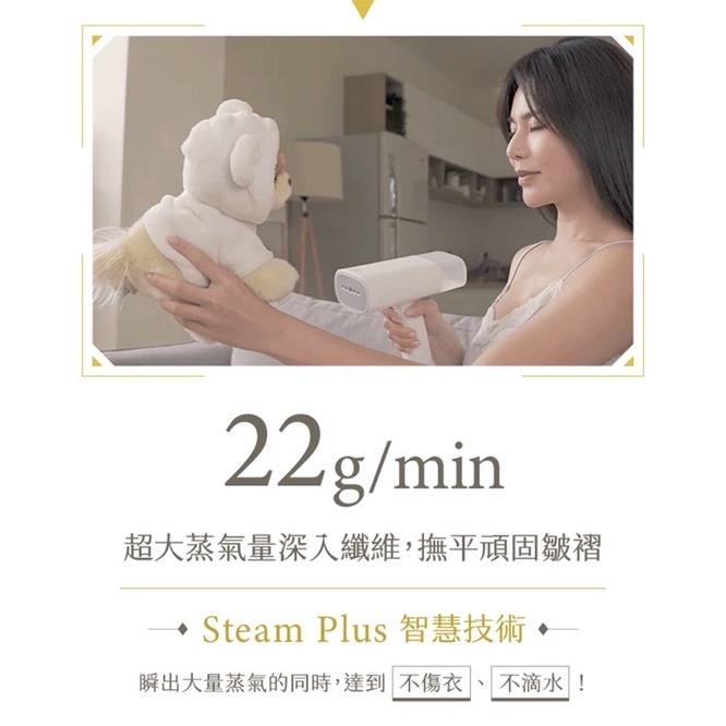 強強滾 小米【lofans 朗菲】手持掛燙機-細節圖6