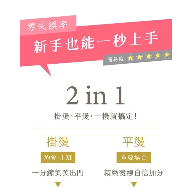 強強滾 小米【lofans 朗菲】手持掛燙機-細節圖8