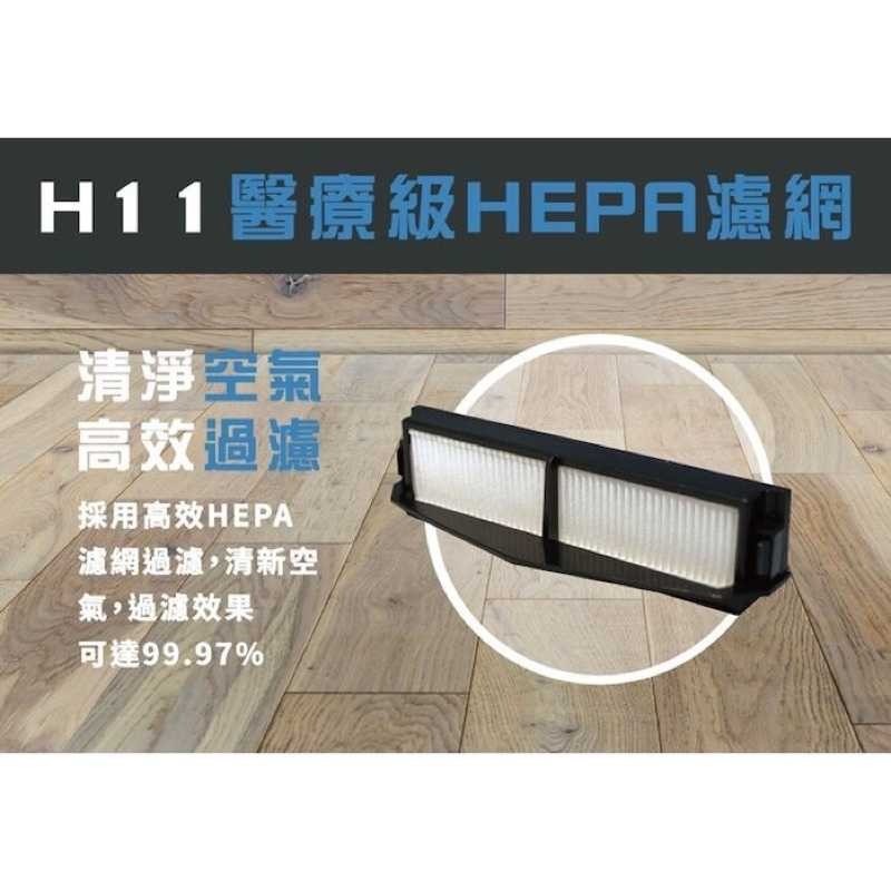 HERAN 超薄掃地機器人 掃拖機器人 禾聯 乾濕兩用 吸塵器 拖地機器人 強強滾健康-細節圖3