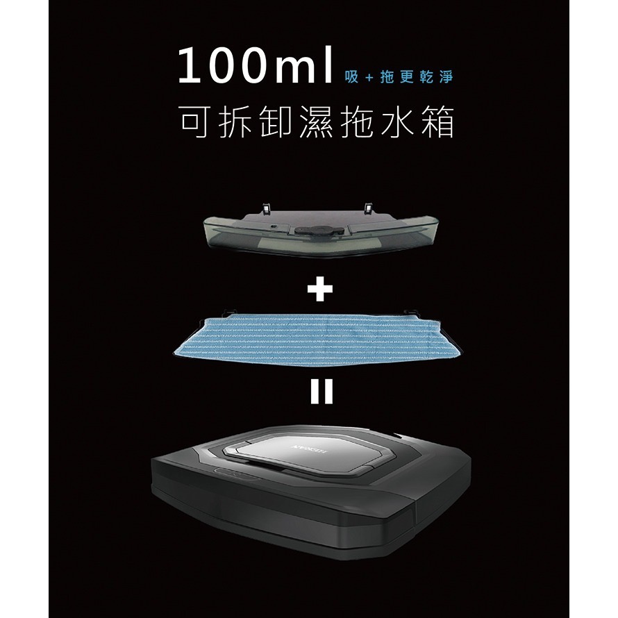 HERAN 超薄掃地機器人 掃拖機器人 禾聯 乾濕兩用 吸塵器 拖地機器人 強強滾健康-細節圖5