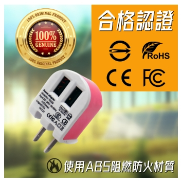 強強滾優選~【ENERGIEMAX】台灣製 USB充電器 2.1A雙孔旅充充電器-細節圖3