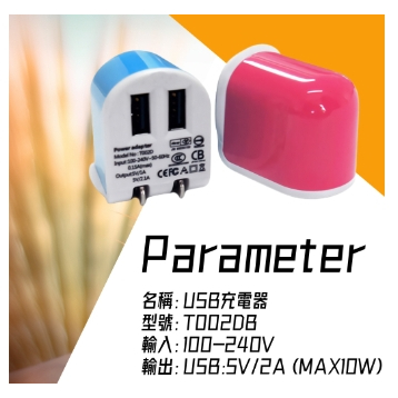 強強滾優選~【ENERGIEMAX】台灣製 USB充電器 2.1A雙孔旅充充電器-細節圖5