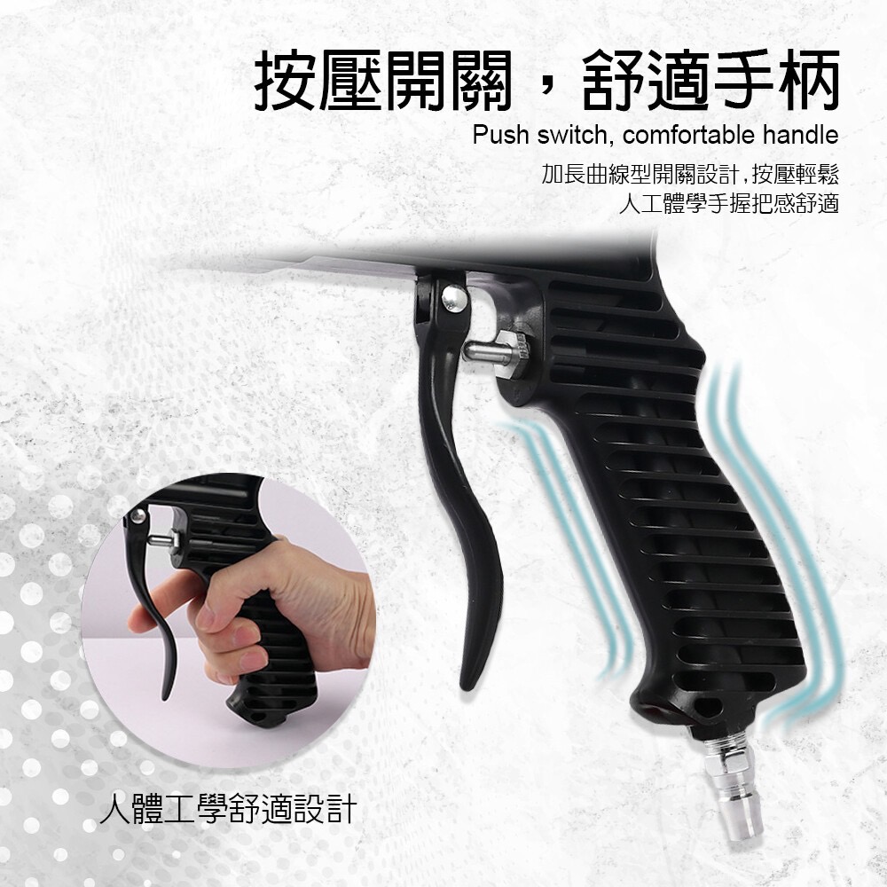 EZmakeit-WM7345R小型手持式氣動噴砂槍-細節圖4