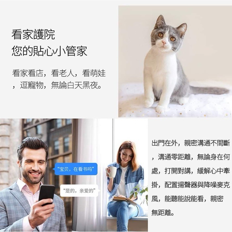 【小米】xiaovv 2K米家智雲台攝影機 攝影機 攝像鏡頭 錄影 監視 監控 錄影機 強強滾健康-細節圖2