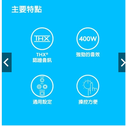 強強滾優選~ Logitech 羅技 Z625 黑 三件式音箱系統喇叭 THX 2.1聲道 400w 重低音-細節圖3