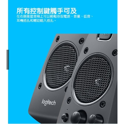 強強滾優選~ Logitech 羅技 Z625 黑 三件式音箱系統喇叭 THX 2.1聲道 400w 重低音-細節圖7