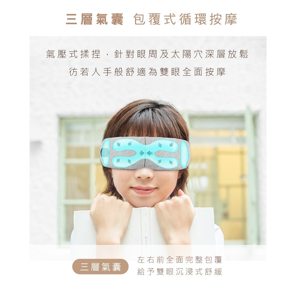 強強滾優選~ 〖 KINYO 〗亮眼氣壓按摩眼罩 (IAM-2602) 石墨烯 藍芽可聽音樂 震動熱敷眼部-細節圖5