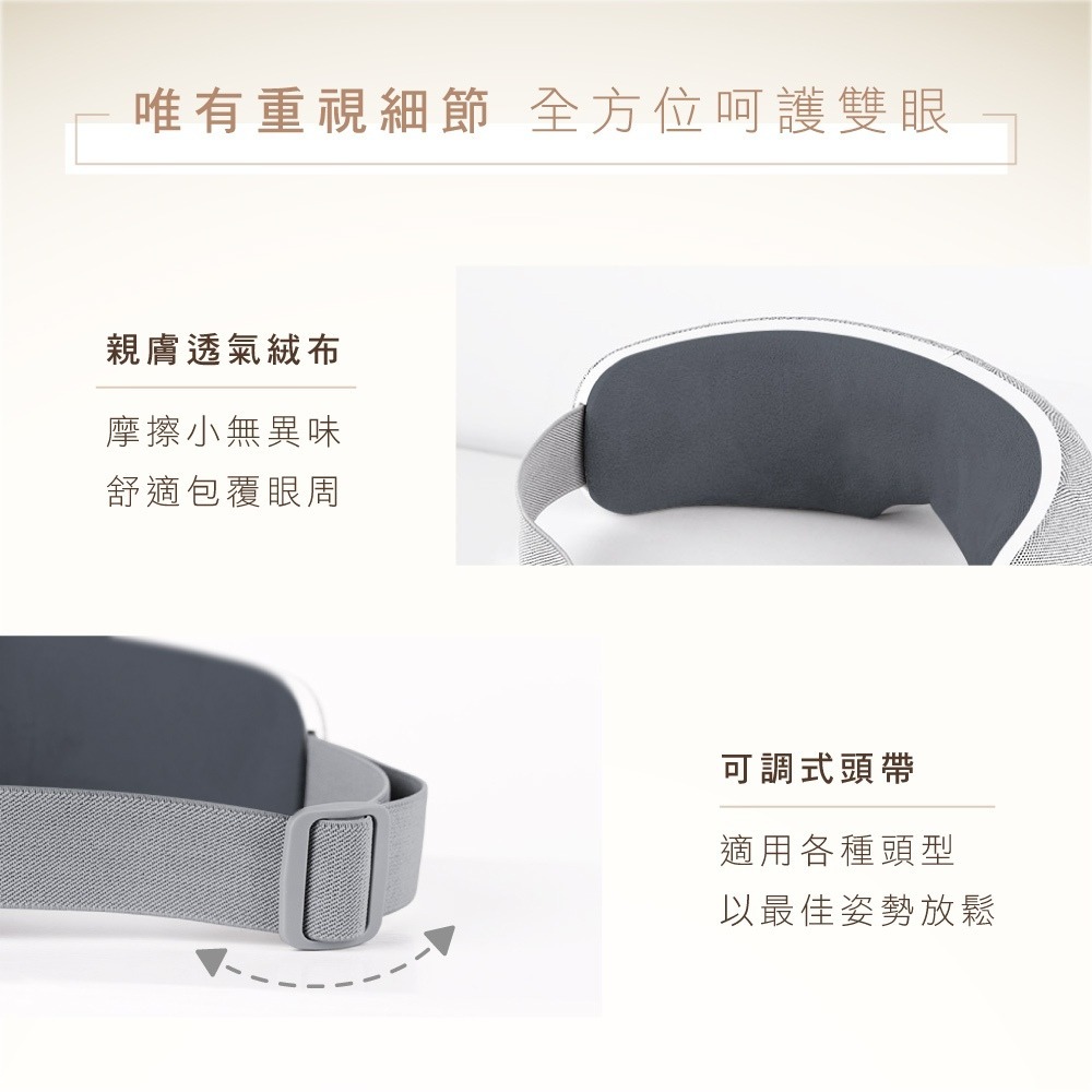 強強滾優選~ 〖 KINYO 〗亮眼氣壓按摩眼罩 (IAM-2602) 石墨烯 藍芽可聽音樂 震動熱敷眼部-細節圖9