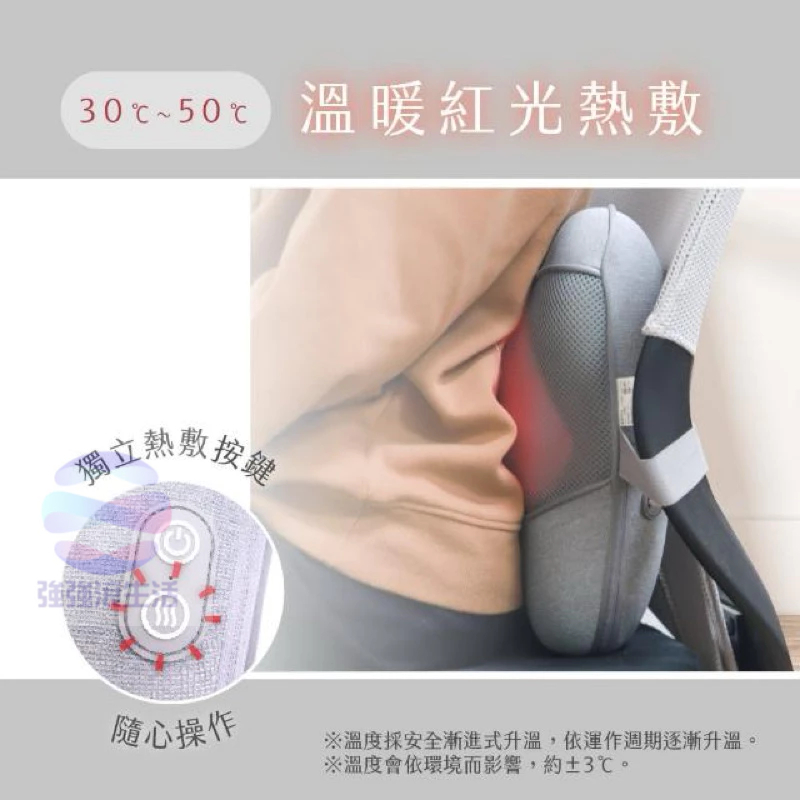 KINYO 隨時躺電動腰背按摩枕/溫熱按摩枕(IAM-2704) 強強滾健康-細節圖4