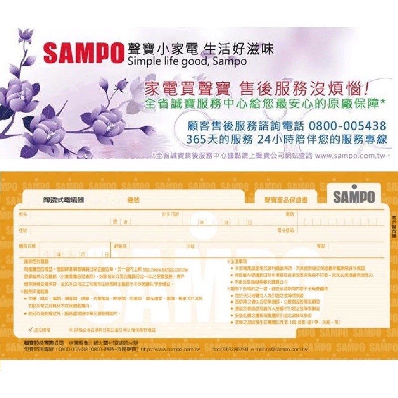 台灣製 SAMPO 聲寶 陶瓷式 定時 電暖器 HX-FD12P 二段功率 電暖爐 強強滾健康-細節圖6