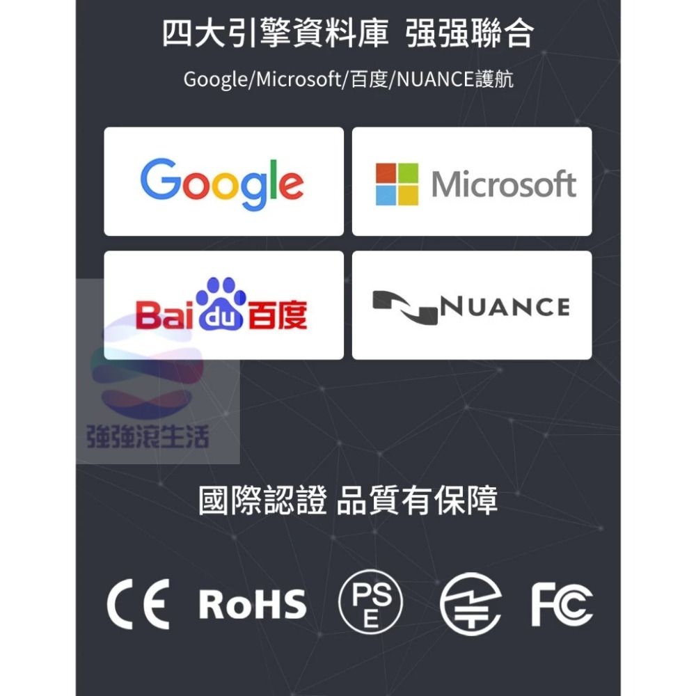 智慧雙向AI語音翻譯機 語言學習 照相 錄音筆 強強滾健康-細節圖9