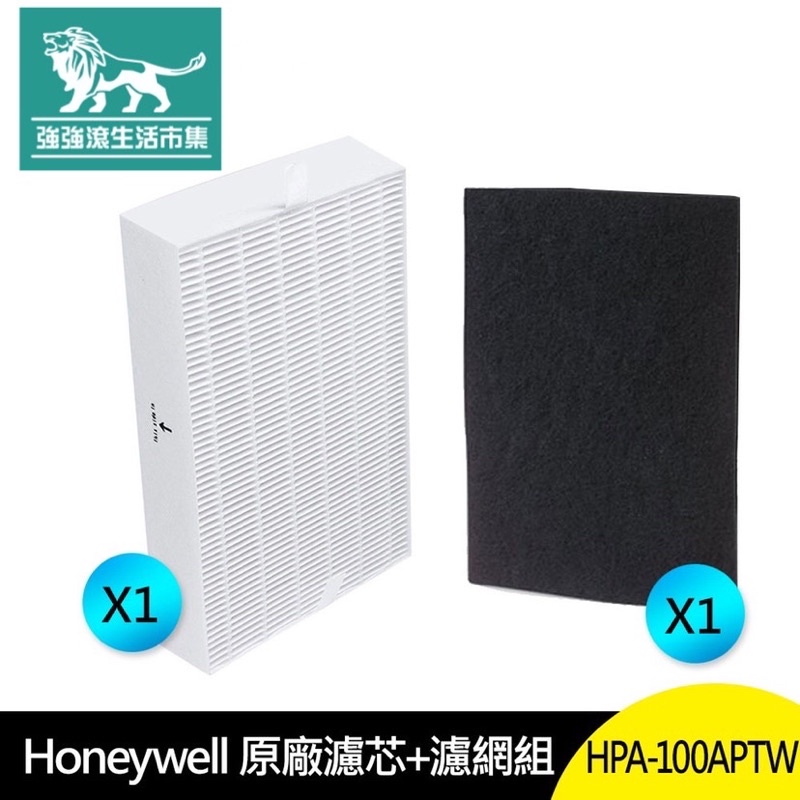 強強滾 漢威聯合 Honeywell HPA-100APTW 副廠空氣清淨 濾芯 濾網 HEPA 濾心