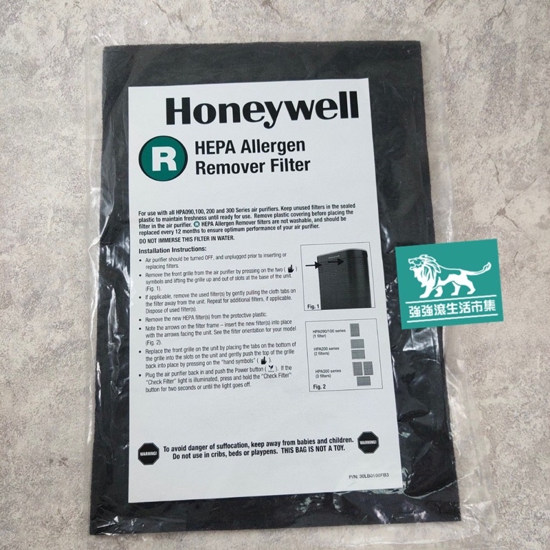 強強滾 漢威聯合 Honeywell HPA-100APTW 副廠空氣清淨 濾芯 濾網 HEPA 濾心-細節圖2