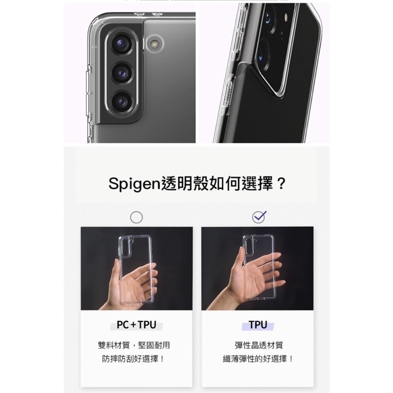 SGP Spigen 三星Samsung S22 Ultra (6.8吋) 手機殼保護殼 強強滾健康-細節圖6