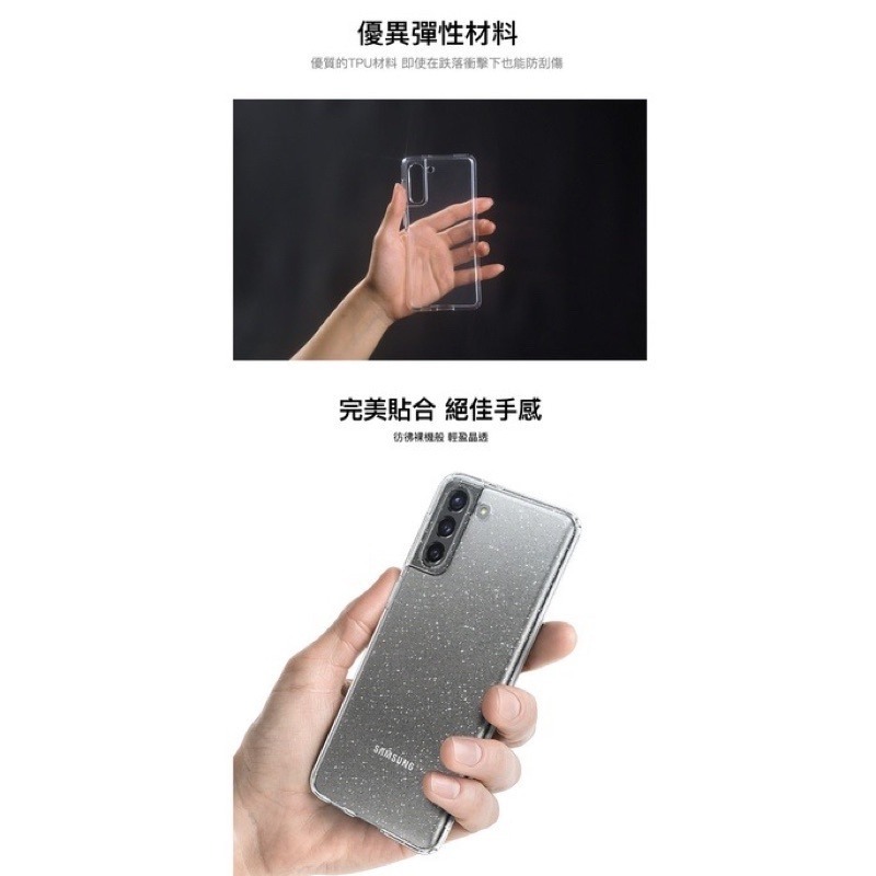 SGP Spigen 三星Samsung S22 Ultra (6.8吋) 手機殼保護殼 強強滾健康-細節圖7