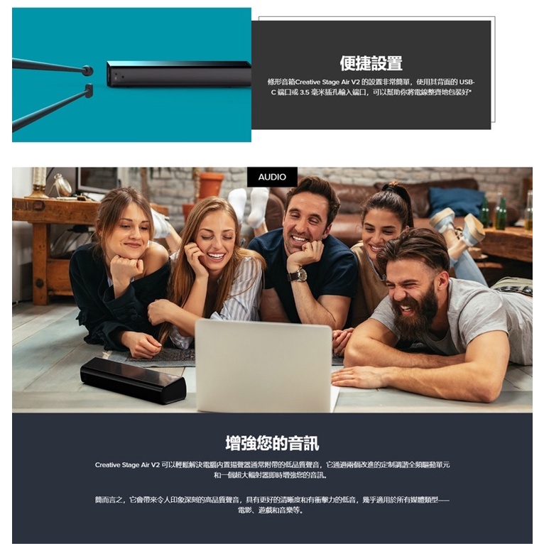強強滾 CREATIVE Stage Air V2 喇叭 音響音箱 電視喇叭 聲霸-細節圖4