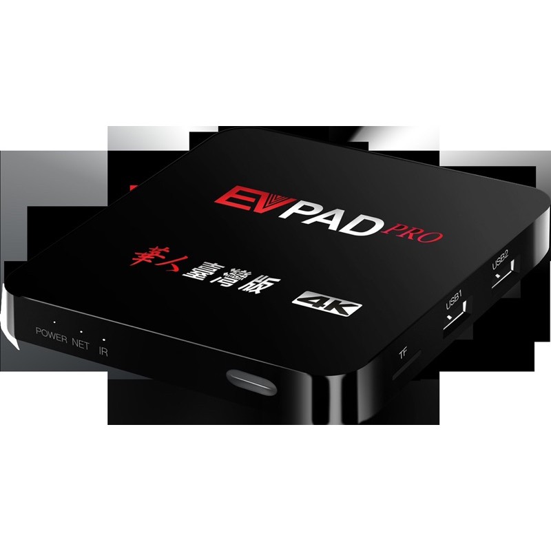 EVPAD PRO 易播電視盒 智慧網路機上盒 安博 網路電影 數位電視機上盒 4k 第四台 千尋Q4-細節圖4
