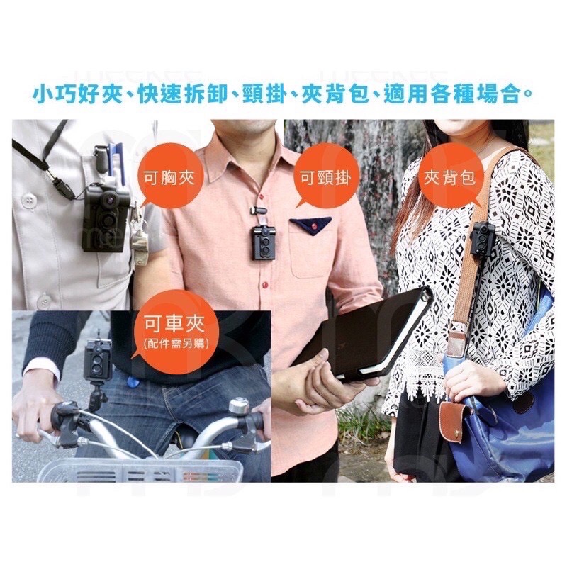 強強滾meekee 耐錄寶-頂規夜視版 1080P穿戴式機車行車記錄器 (含128G記憶卡)錄影-細節圖7